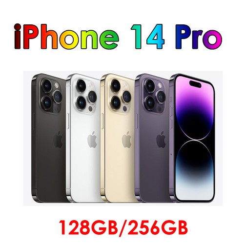 New apple iphone - new, 14
